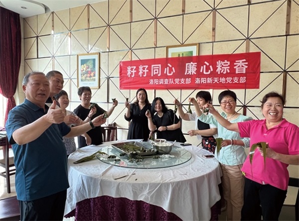 1718761614781337.jpg 新天地之窗2024年6月刊1-4_看圖王.jpg