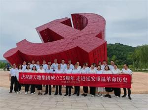 追尋紅色足跡，傳承紅色精神